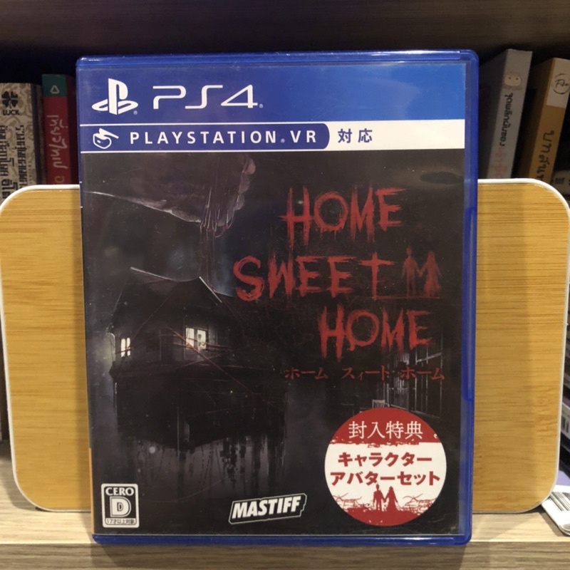 แผ่น PS4 home sweet home