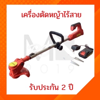 เครื่องตัดหญ้าไร้สาย GOBOSS 128Vน้ำหนักเบาเครื่องแรงพิเศษ