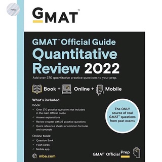 GMAT OFFICIAL GUIDE 2022 QUANTITATIVE REVIEW: BOOK+ ONLINE💥หนังสือใหม่ มือ1