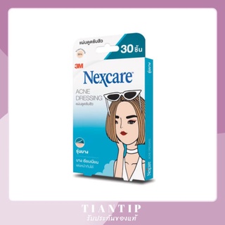 พร้อมส่ง 3M NEXCARE แผ่นดูดซับสิวรุ่นบาง 30 ชิ้น