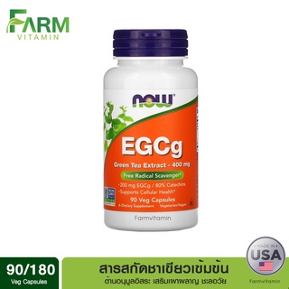 NOW Foods, EGCg, Green Tea Extract, 400 mg