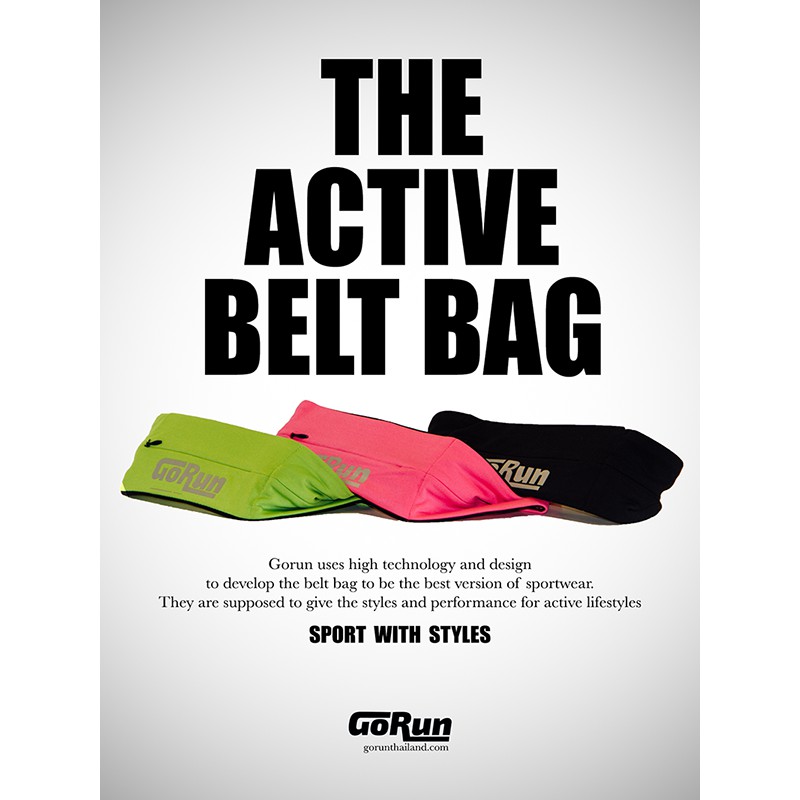กระเป๋าวิ่ง GoRun กระชับแนบตัว