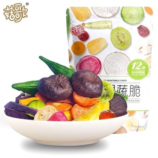 ขนมผักอบกรอบคุณประโยชน์ 12 ชนิด Fruit and vegetable chips