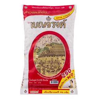 เบญจรงค์ข้าวขาวแดงหอม 5กก. Benjarong red and white fragrant rice 5 kg.