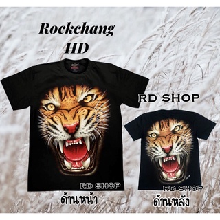 เสื้อยืด ลายเสือ เรืองเเสง เเบรนด์แท้ Rockchang ผ้าcotton100% ราคาถูก by RD-Shop T-shirts