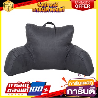 🌞BEST🌞 เบาะรองหลัง BACKREST 18X29 นิ้ว สีเทา BACK CUSHION BACKREST 18X29 GRAY 🚚💨