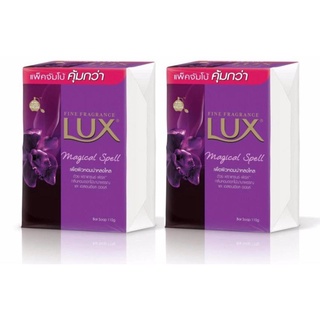🚚สุดพิเศษ!!✅ LUX สบู่เมจิกสแปลล์ ม่วง 110 กรัม x 8 ก้อน 🚚พร้อมส่ง!! 💨