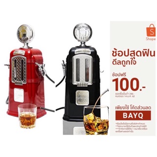 ถังเบียร์ 2 ลิตร Bar Butler 2 Litre