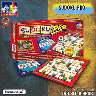 ซูโดกุโปร เกมถอดรหัสปริศนาตัวเลข แบบกล่อง