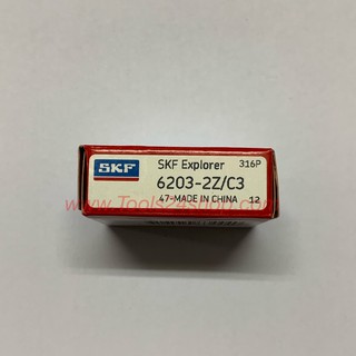 SKF ลูกปืน 6203-2Z/C3 (ราคาต่อตลับ)