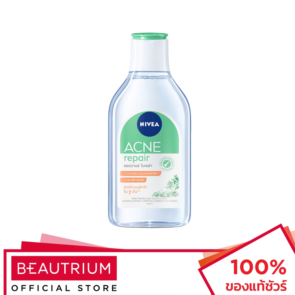 NIVEA Acne Repair Advance Micellar ล้างเครื่องสำอาง 400ml