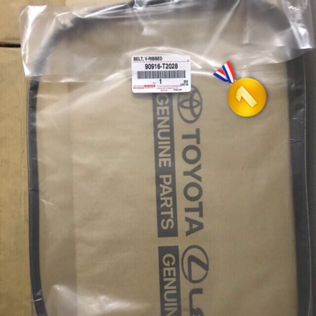 TOYOTA VIOS NCP93 YARIS (2008-2013) FAN BELT > 4pk1220 > 90916-T2028