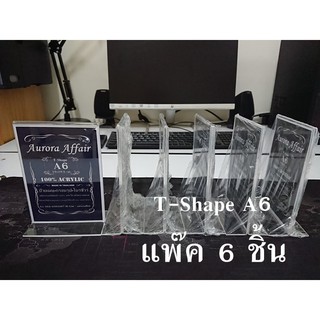 ป้ายอะคริลิค T-Shape ขนาดA6 แพ๊ค6ชิ้น ป้ายเมนู กรอบรูป ป้ายโฆษณาตั้งโต๊ะ