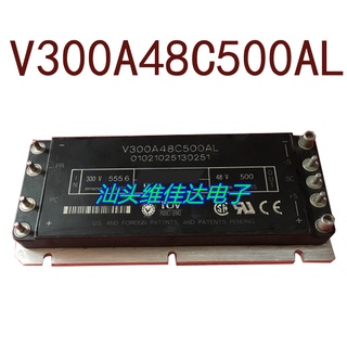 Sz V300A48C500AL DC300V-48VDC500W10.4A รับประกัน 1 ปี {รูปถ่ายคลังสินค้า}