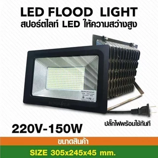 ขาตั้งโคมไฟสปอร์ตไลท์ LED Spotlight (สีดำ สีเหลือง) 2 หัวติดได้สองด้านซ้ายขวา สูง1.6เมตร และ 2.0เมตร