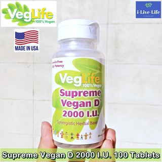 วิตามินดี Supreme Vegan D 2000 I.U. 100 Tablets - VegLife