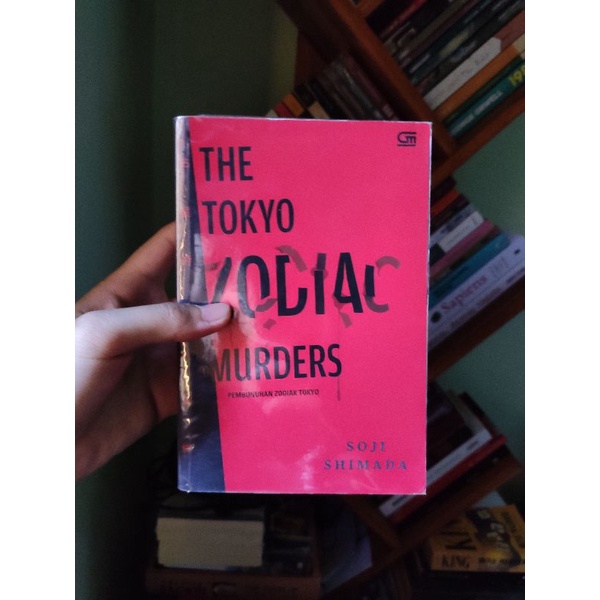 [SEGEL ORI] ฆาตกรรมราศีโตเกียว (Tokyo Zodiac Killer) - Soni Shimada