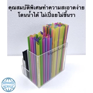 wipawee กล่องใส่หลอด ใส่ช้อนใส่อุปกรณ์ต่างๆ มี 3 สีให้เลือก ขนาด17.5x13x16cm.