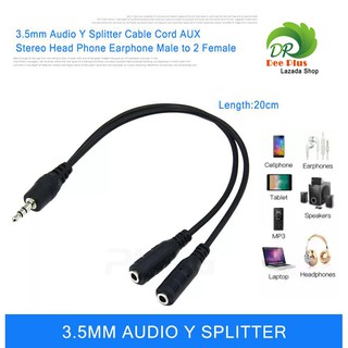 สาววายเคเบิลสเตอริโอ แยก เสียงหรือไมโครโฟน ออกเป็น 2 ช่อง สำ…