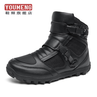 Winter Motorcycle Cycling Shoes Boots Men Waterproof Shock-Resistant Breathable Four Seasons Racing Off-Road