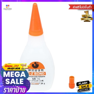 กาวร้อน SUNNIC 20 ก.HOT GLUE SUNNIC 20G