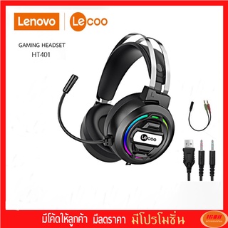 HEADSET (หูฟัง) Lecoo by Lenovo H401 Gaming 7.1 Surround Sound