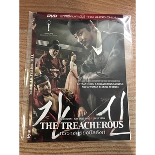 แผ่นแท้ดีวีดีTHE TREACHEROUSทรราชครองบัลลังก์