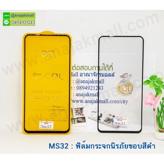 ฟิล์มกระจกนิรภัย huawei nova5t y9 2019 nova3 พร้อมส่ง