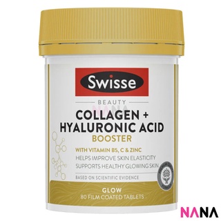 Swisse Beauty Collagen + Hyaluronic Acid Booster 80 Film Coated Tablets คอลลาเจน+ ไฮยาลูโรเนต บำรุงผิว ผิวสวยกระจ่างใส 80 เม็ด (หมดอายุ:03 2025)