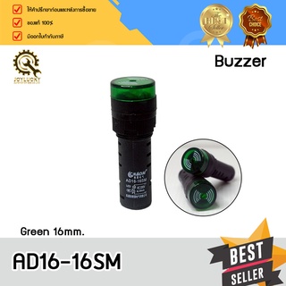 Buzzer AD16-16SM,220V (GEERN) 16mm