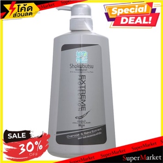 ถูกที่สุด✅ โชกุบุสซึ โมโนกาตาริ ฟอร์เมน เอ็กซ์ตรีม โพรเทคชั่น ครีมอาบน้ำระงับกลิ่นกาย 500มล. Shokubutsu Monogatari for M