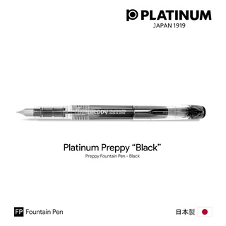 Platinum Preppy "Black" Fountain Pen - ปากกาหมึกซึมแพลทตินั่ม