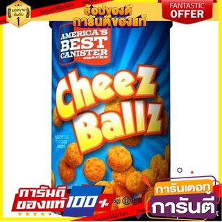 🍀ต้องลอง🍀 Abc Cheez Balls 85g. เอบีซีชีซบอลส์ 85 กรัม พร้อมทาน 🚙💨