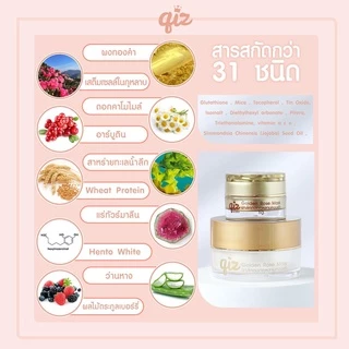 *มาส์กดอกกุหลาบทองคำ Qiz Golden Rose Mask 5 กรัม