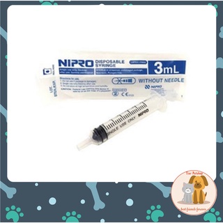 แหล่งขายและราคาSyringe ไซริ้ง ป้อน นม ป้อน อาหารเหลว 3 cc/ml.อาจถูกใจคุณ