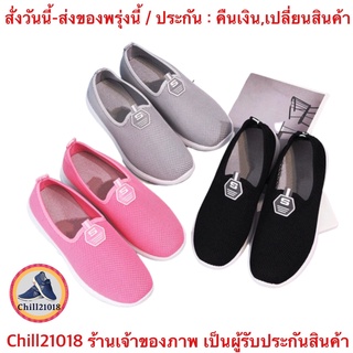 (ch1021k)C , รองเท้าของผู้สูงอายุ , รองเท้าเพื่อสุขภาพ แฟชั่น ผู้หญิง แบบสวม , Slip On Sneakers Knitting