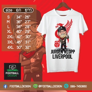 เสื้อยืด Liverpool Jurgen klopp เนื้อผ้านุ่ม ใส่สบาย