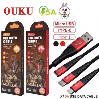 OUKU X7 5A ชาร์จเร็ว DATA CABLE สายถัก สายชาร์จโทรศัพท์มือถือ สายถัก สำหรับ iP/Micro USB/Type C ชาร์จเร็วมาก สายไม่ขาด