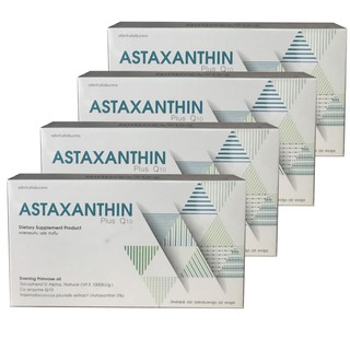 Astaxanthin Plus Q10 PGP แอสตาแซนทิน ( 4กล่อง)