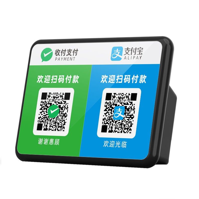 WeChat การรับเงินเตือนความจำเสียงใบเสร็จรับเงินรหัส QR ผู้ประกาศเสียง Alipay ไปยังบัญชีใบเสร็จ Bluet