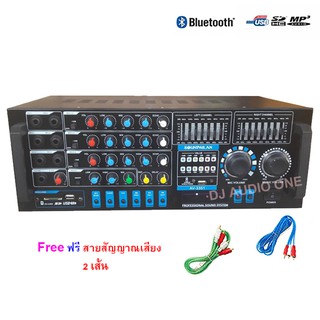 เครื่องแอมป์ขยายเสียง เพาเวอร์แอมป์ขยายเสียง power amplifier Bluetooth มีบลูทูธ USB SD Card FM รุ่น AV-3351 ฟรีสายสัญญาณ