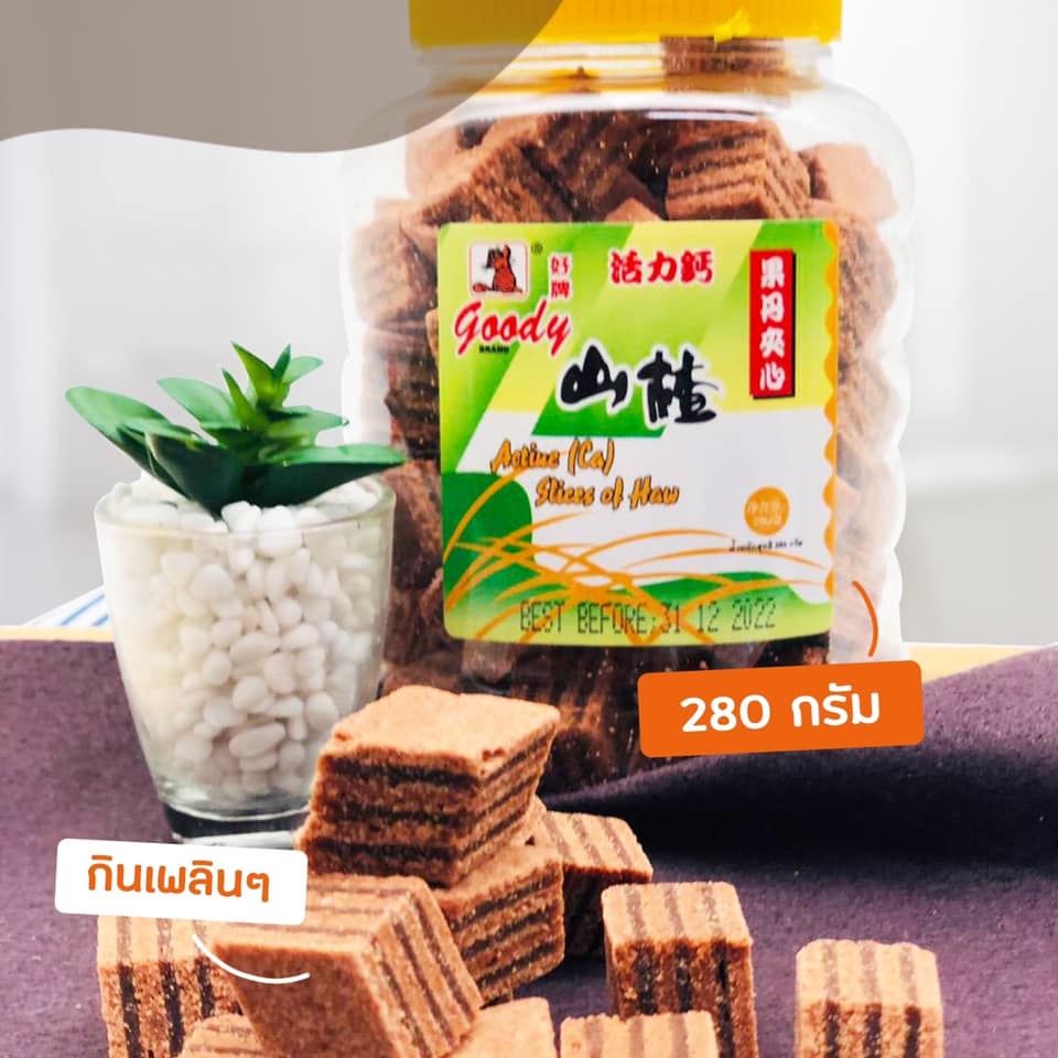 เซียงจาขวด แซนวิส 3ชั้น 265กรัม