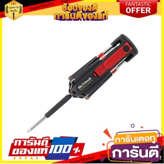 ชุดเครื่องมืออเนกประสงค์ 7IN1 MATALL DT1019 ไขควง 7-IN-1 MULTIPURPOSE SCREWDRIVER SET MATALL DT1019