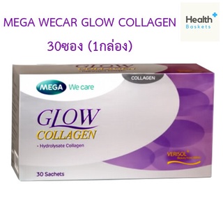 MEGA We Care Glow Collagen 30 sac 1BOX โกลว์ คออลาเจน 2500mg 30ซอง   1กล่อง