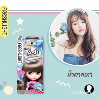 Schwarzkopf Freshlight Foam Hair Color ผลิตภัณฑ์เปลี่ยนสีผมชวาร์สคอฟเฟรชไลท์ โฟมแฮร์คัลเลอร์ rybW