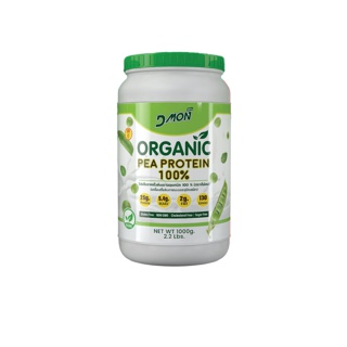 "PEA1000" โปรตีน ถั่วลันเตา ออแกนิค 100% ไม่ปรุงแต่ง (1,000g.) (สูตรเจ) | (Vegan)
