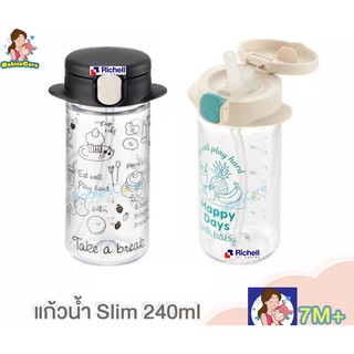 BabiesCare Richell ริเชลแก้วน้ำเด็กพกพา พร้อมฝาปิด Richell รุ่นสลิม 240มล. สีดำ/ขาว ระบบกันสำลัก แบบสูญญากาศ