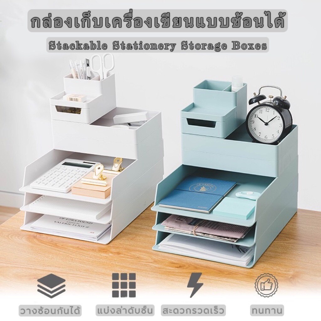 ถาดชั้นวางเอกสาร กระดาษขนาดA4 สําหรับโฮมออฟฟิศ เครื่องเขียน จัดเก็บบนโต๊ะให้เป็นระเบียบ