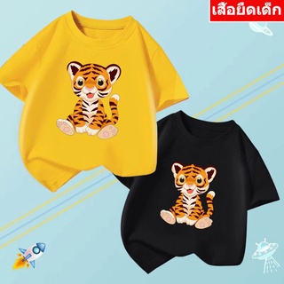 K-2212-SHORT  เสื้อยืดเด็ก  เสื้อแขนสั้นเด็กลายการ์ตูน  /