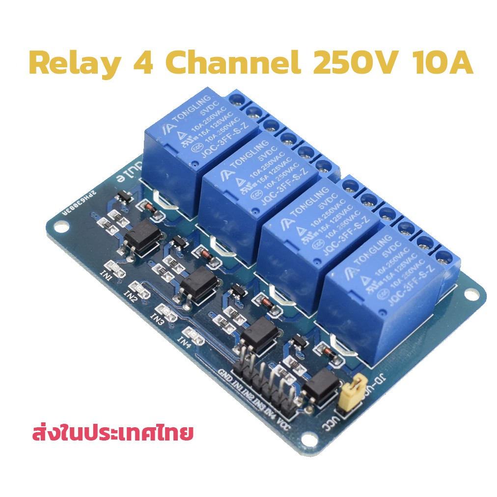 Relay 5V - 4 Channel  250V 10A